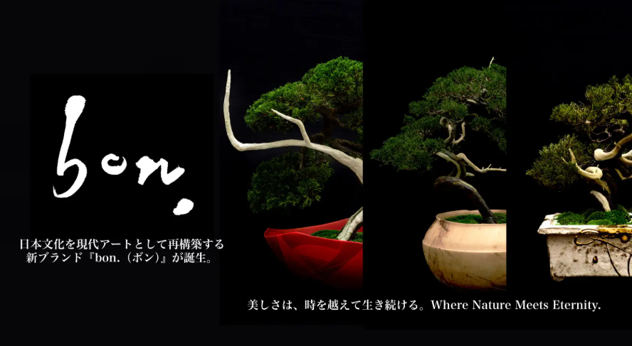 bon. – Timeless Bonsai ～ 今、記憶そして未来 ～