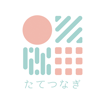 たてつなぎ