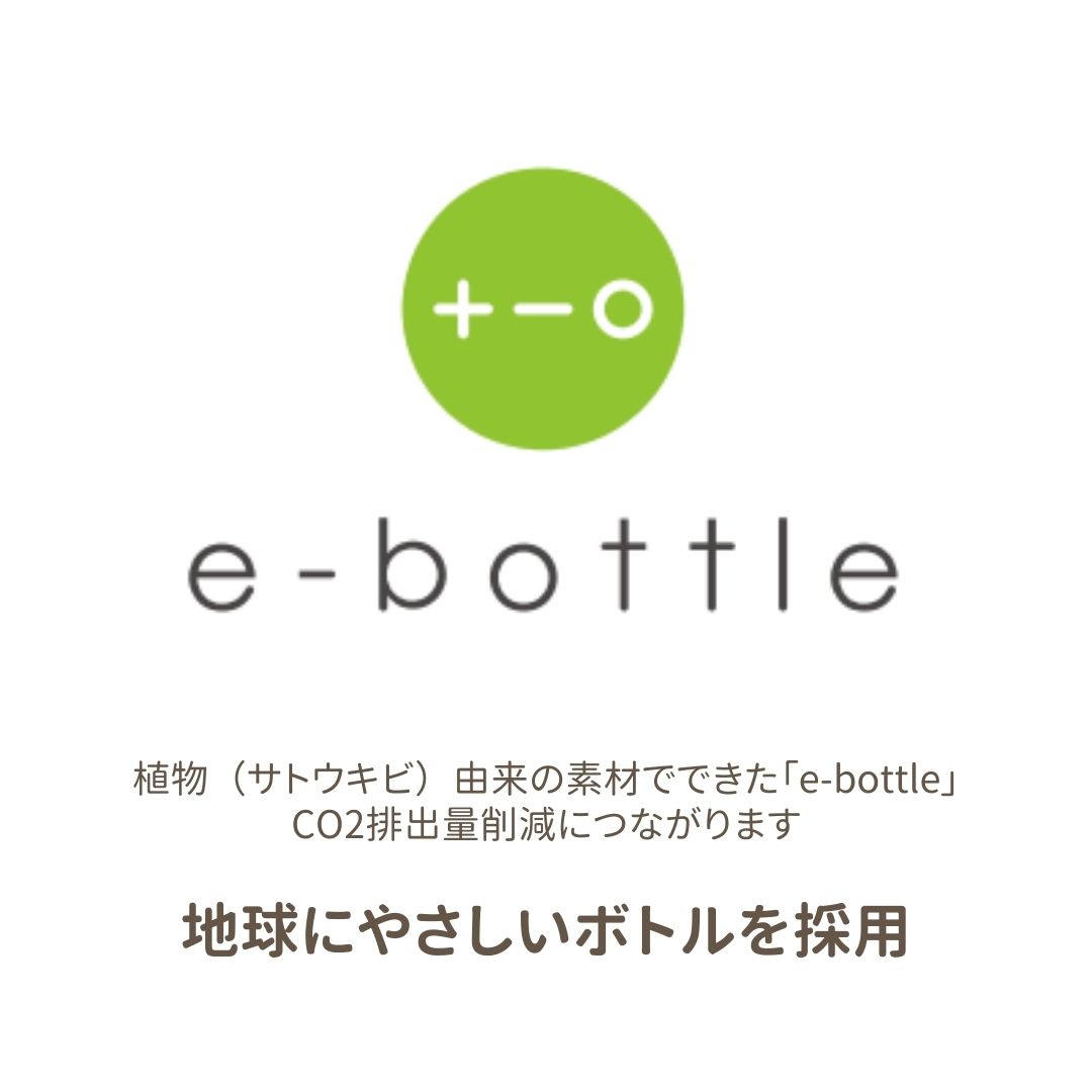 ビタミンバランス