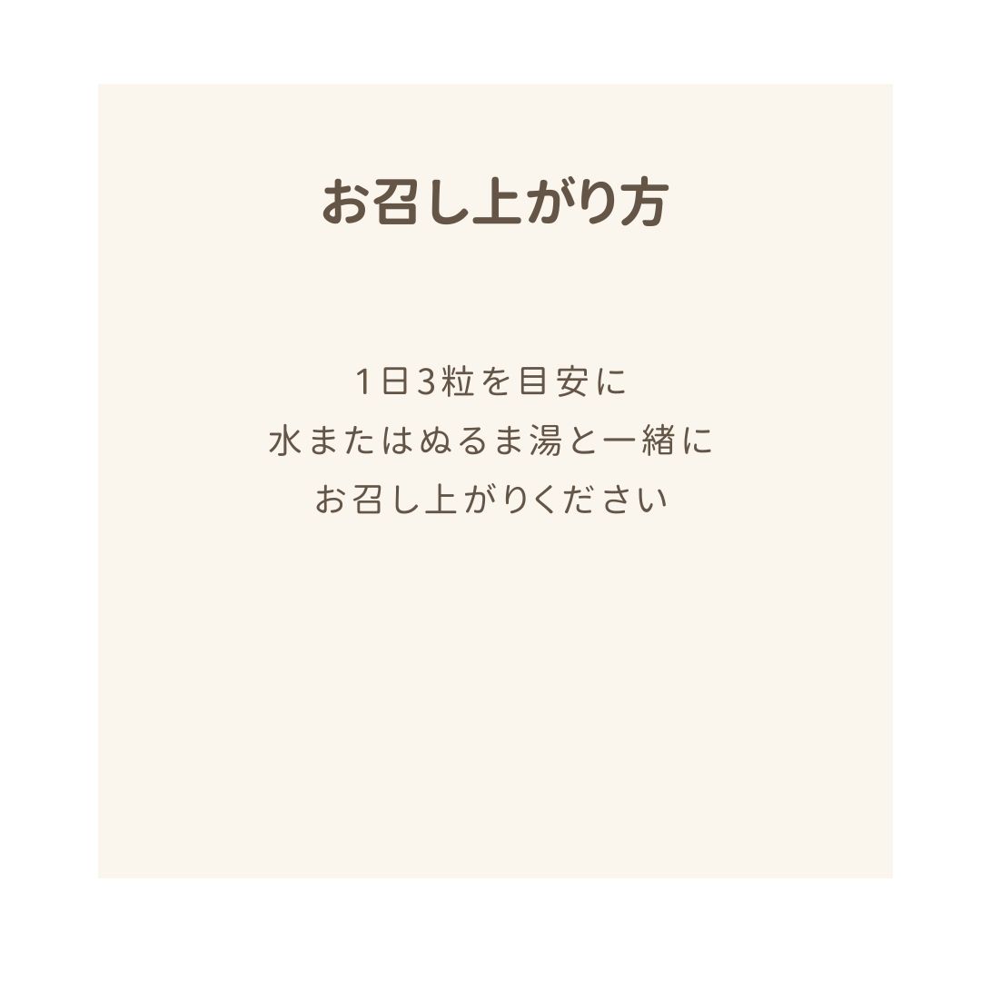 ビタミンバランス