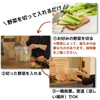 食べるbambina熟成発酵竹ぬかどこ｜bambina365