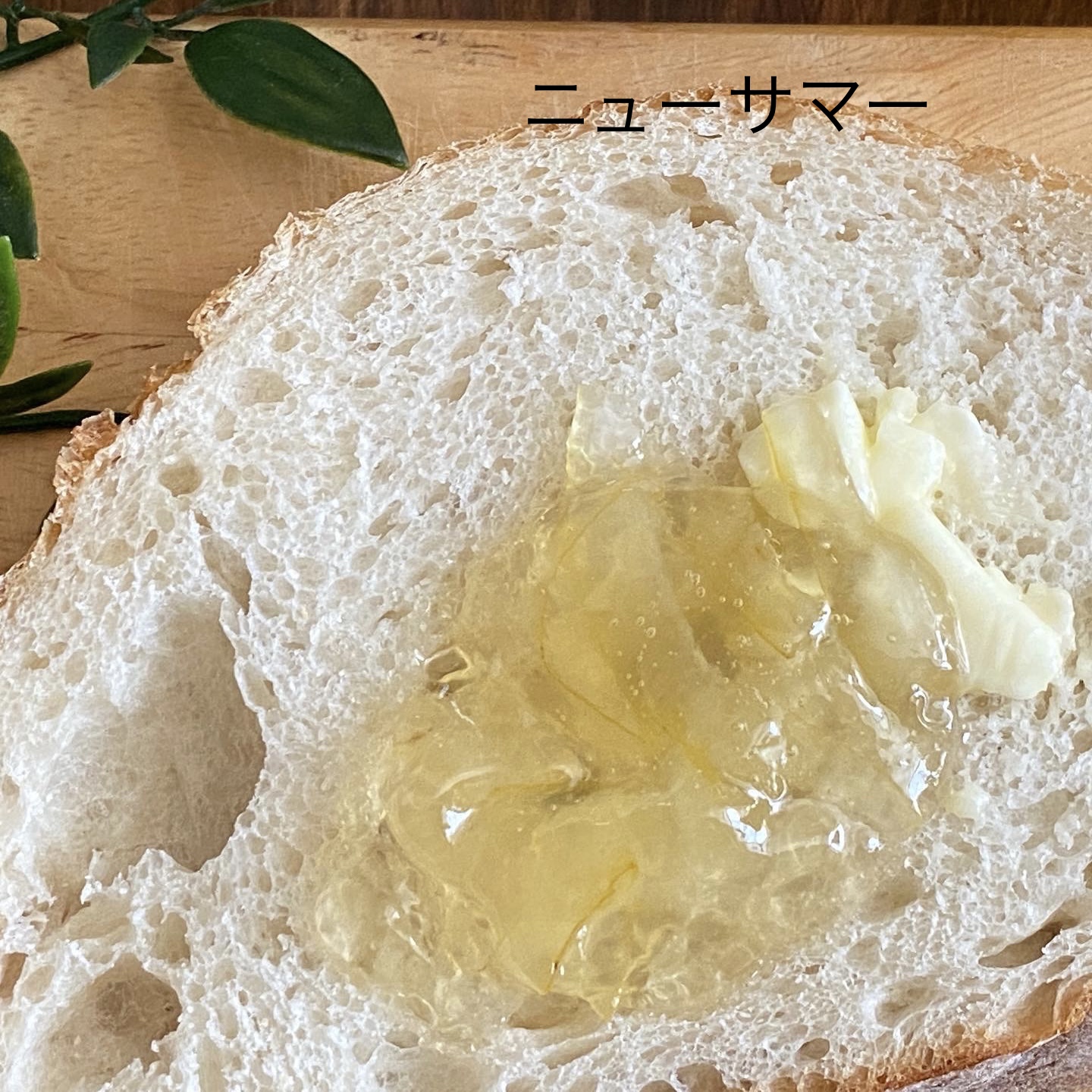 ニューサマーオレンジマーマレード