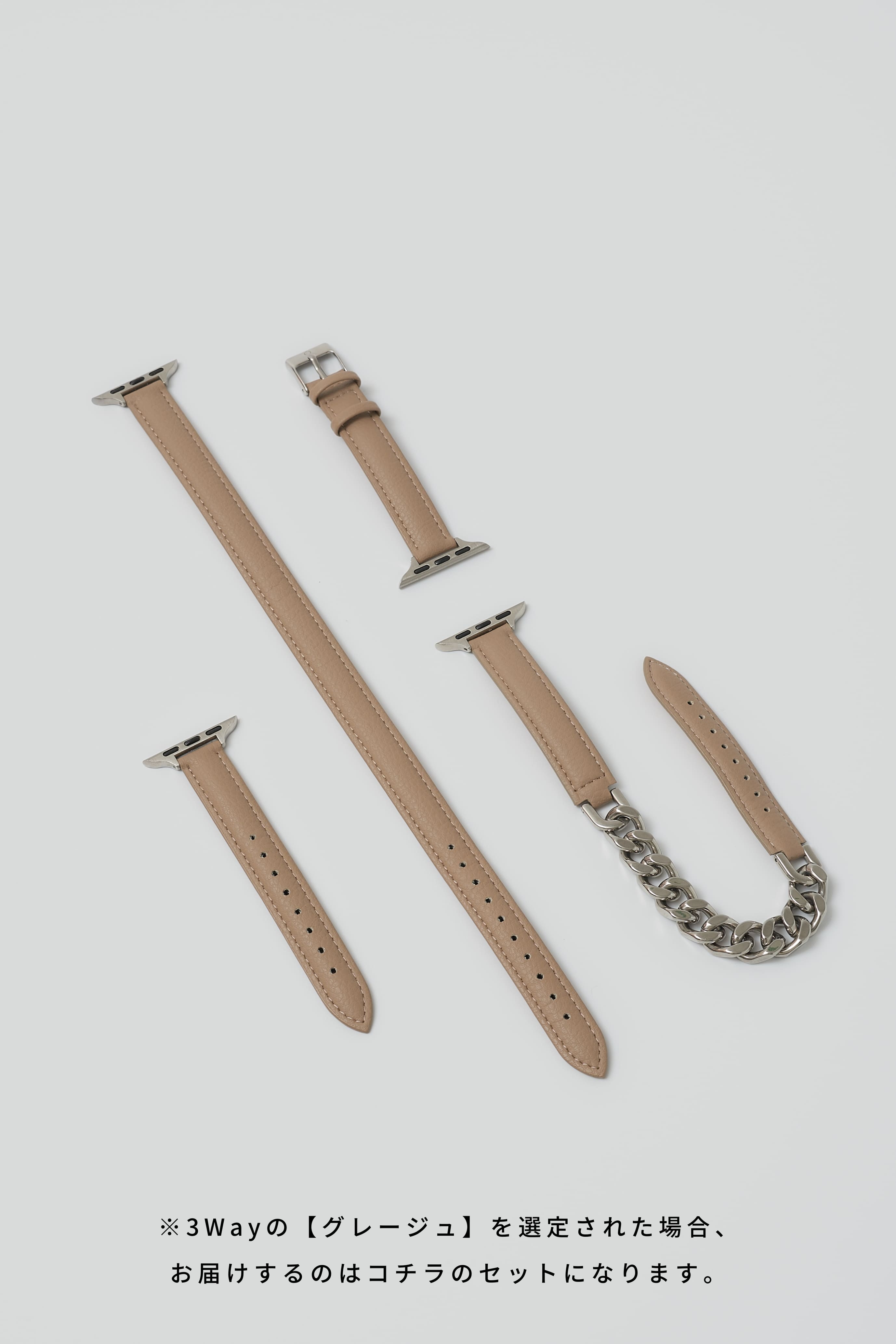廃棄りんご由来のApple Watch専用バンド Apple 3Way Watch Band