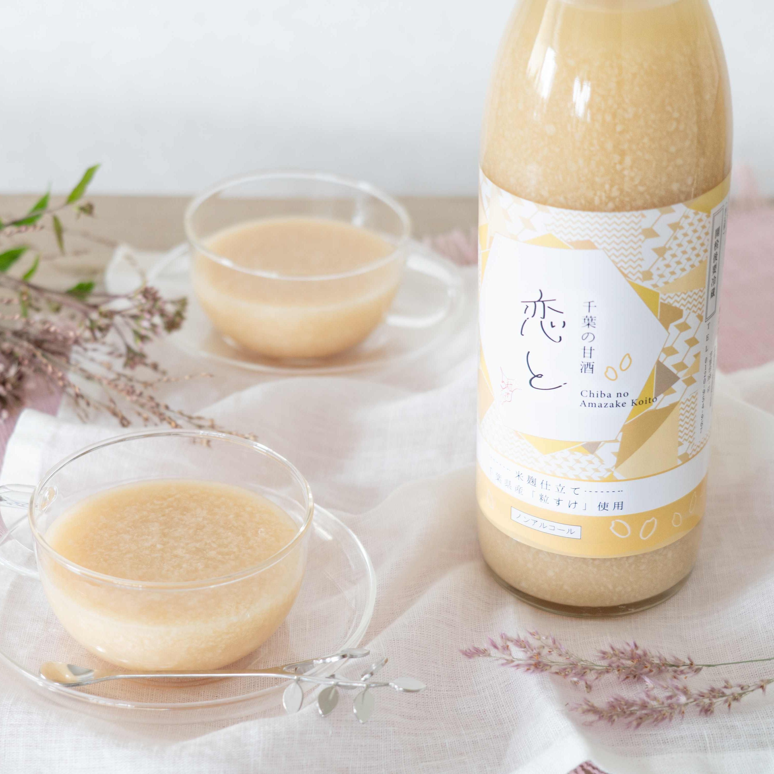 千葉県産の粒すけ使用 恋と 甘酒 900ml×１本