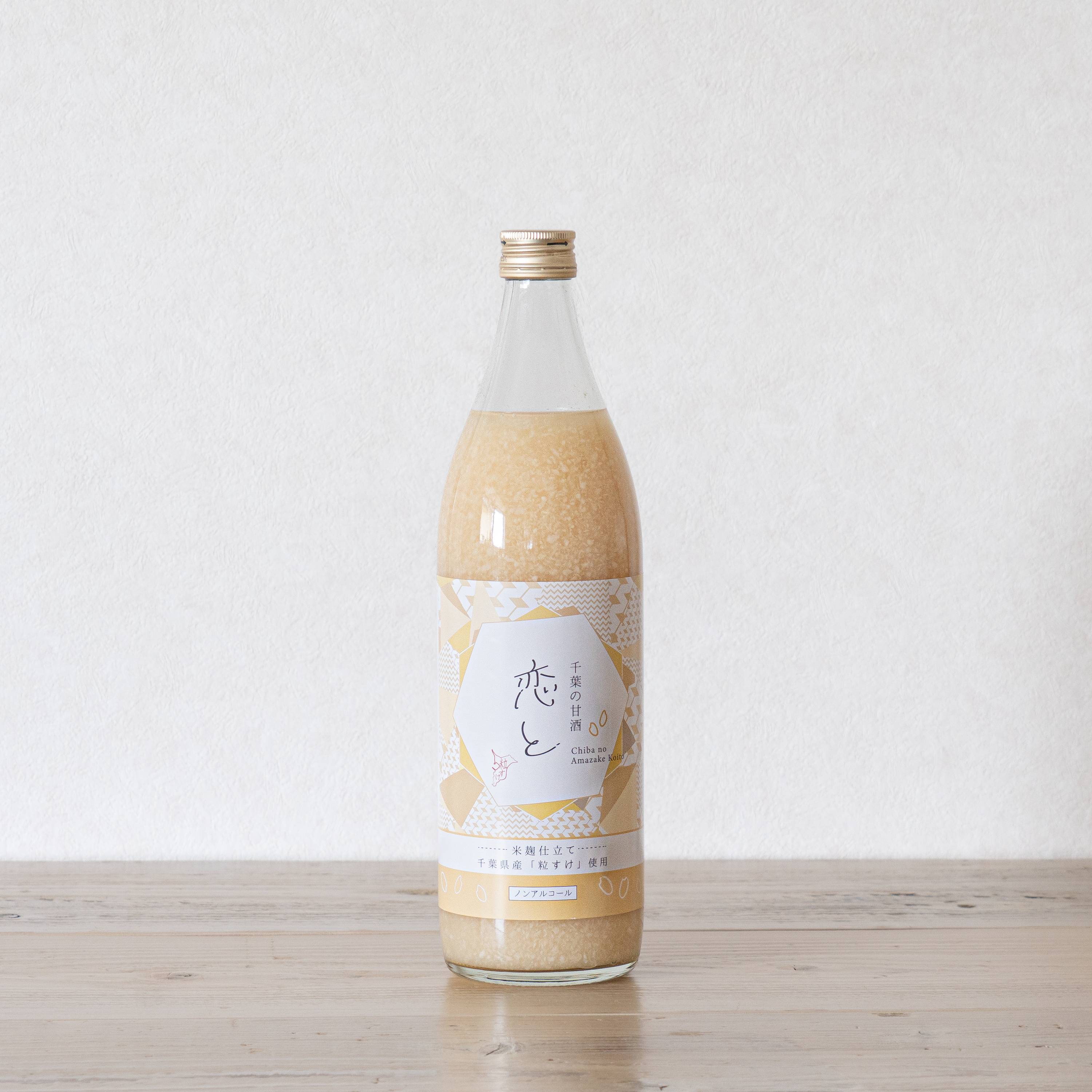 千葉県産の粒すけ使用 恋と 甘酒 900ml×１本