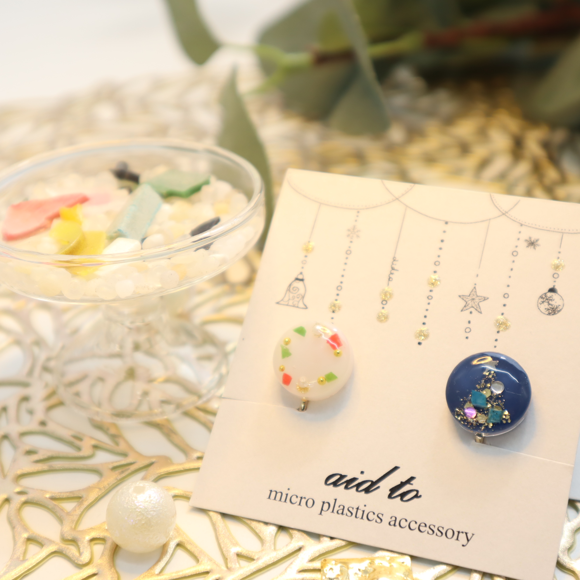 【joyシリーズ☆】リース×ツリーイヤリング(goldパーツ )