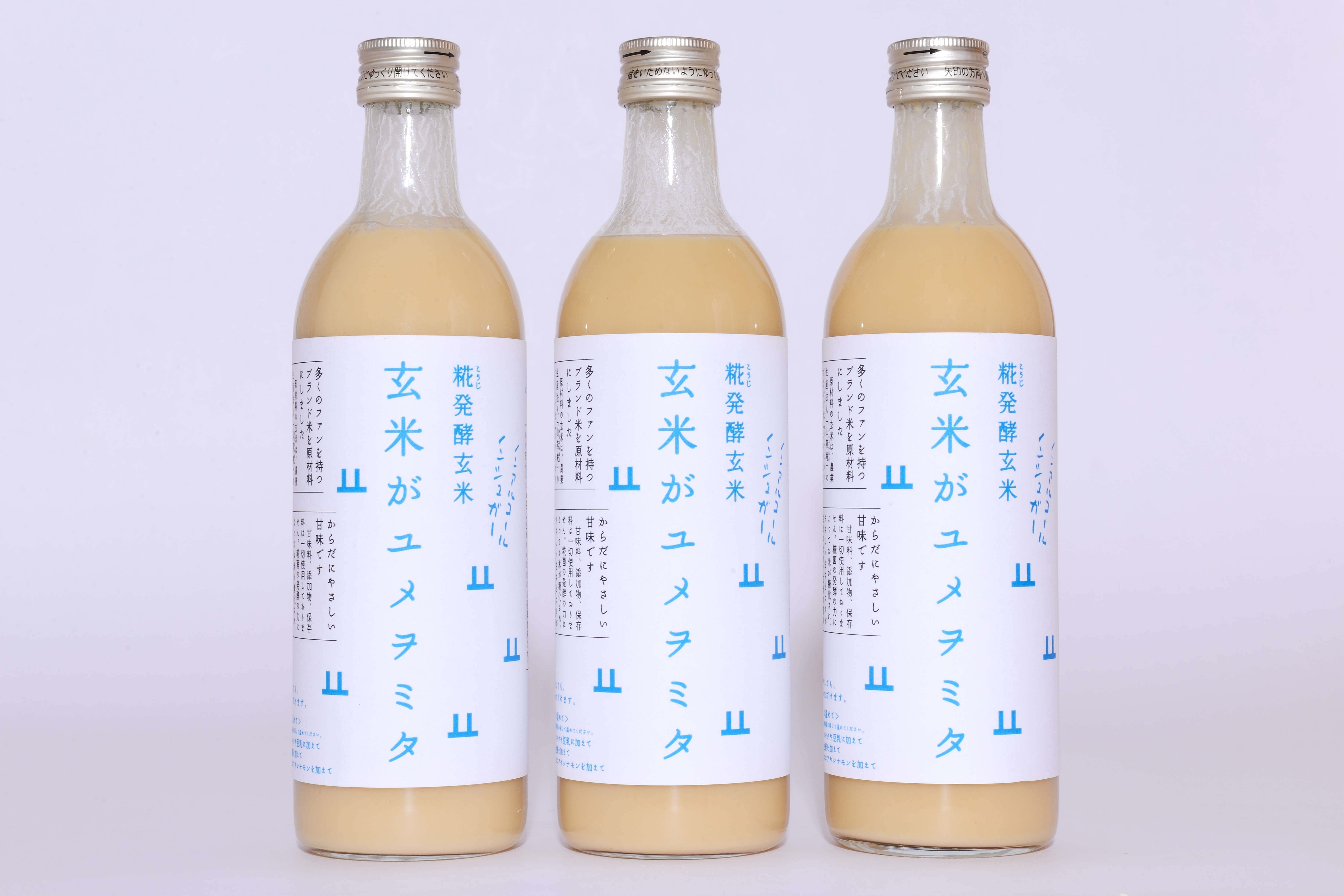 玄米甘酒　玄米がユメヲミタ　３本セット