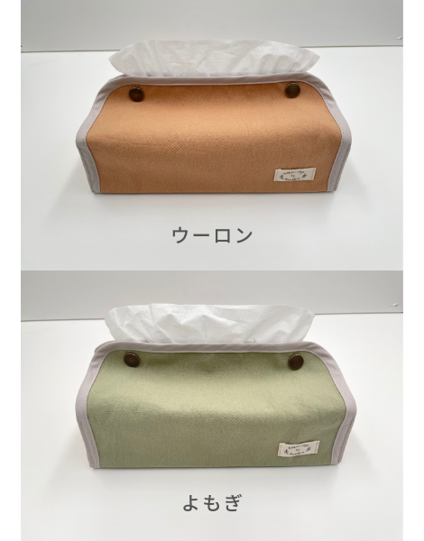 のこり染ティッシュボックスカバー