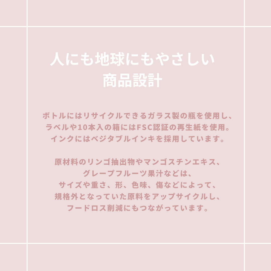 アップルフェノール（10本）
