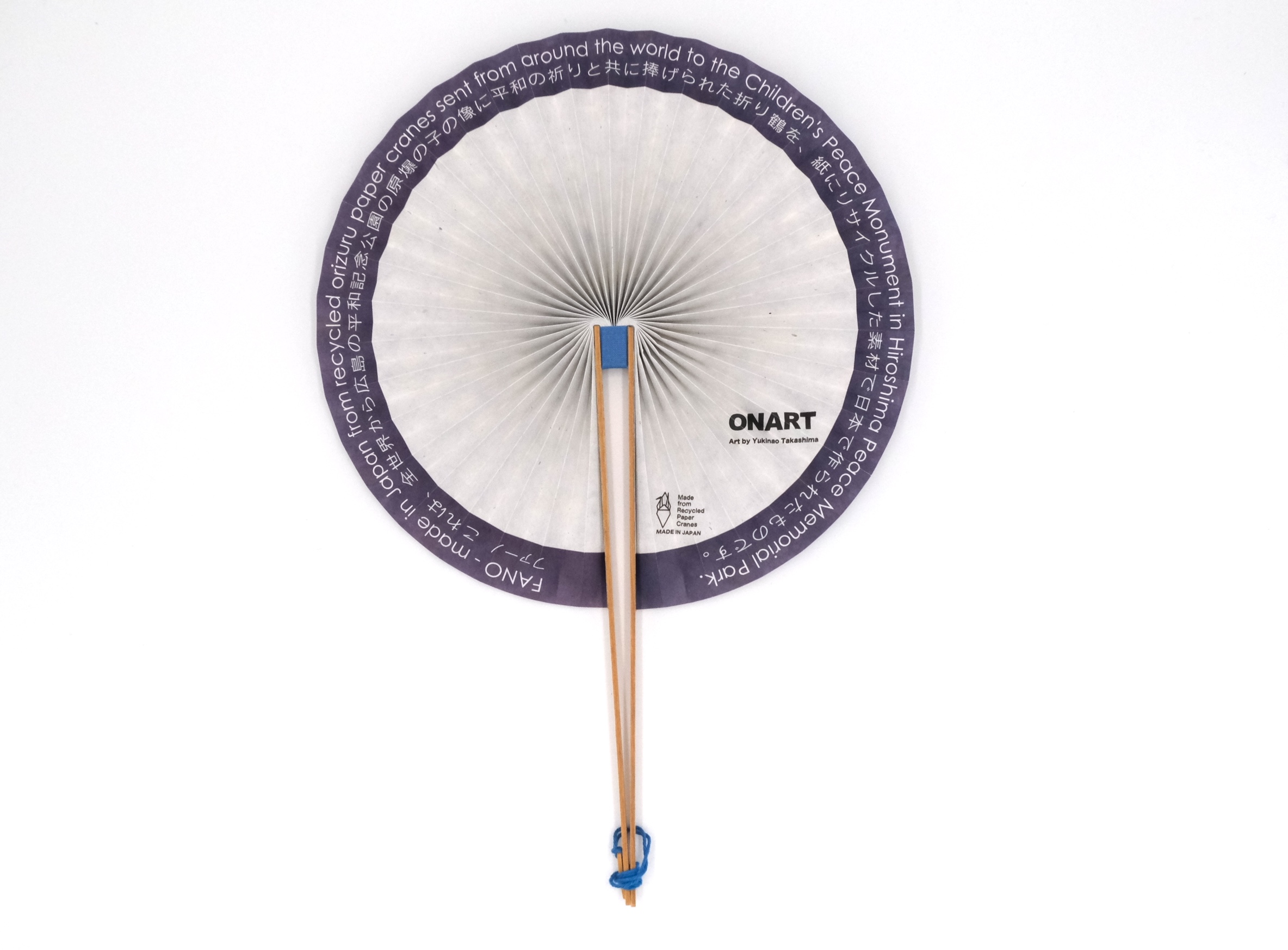 デザイン扇子 FANO（ファーノ）オンアートバージョン たかしま ゆきなお