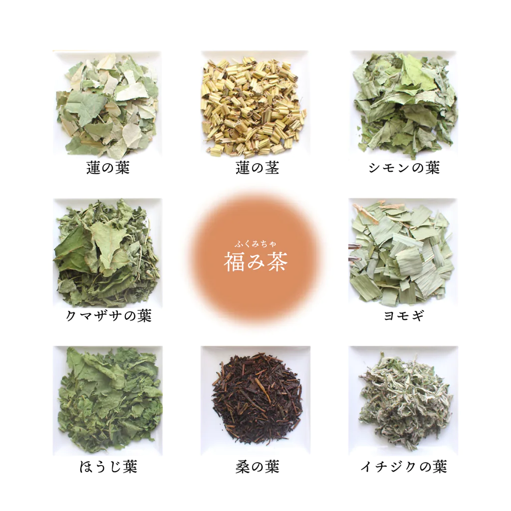 幻の健康茶 福み茶　7包版