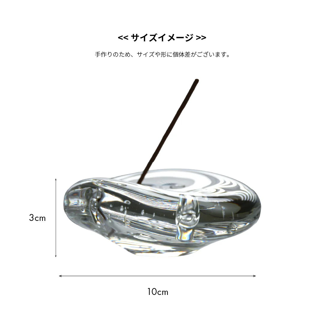 Glass Incense Holder｜noble