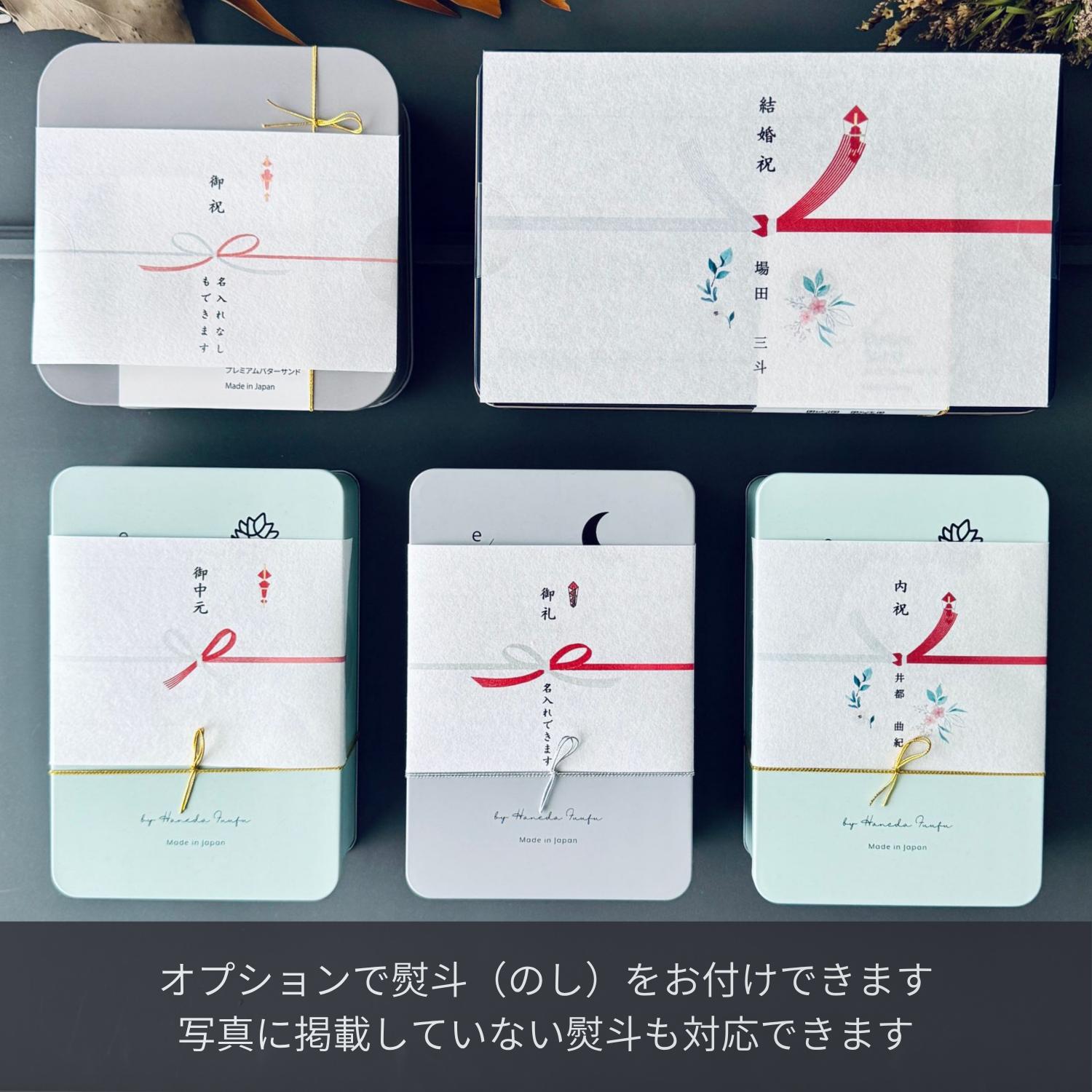 リスと戯れる森のクッキー缶｜e℃