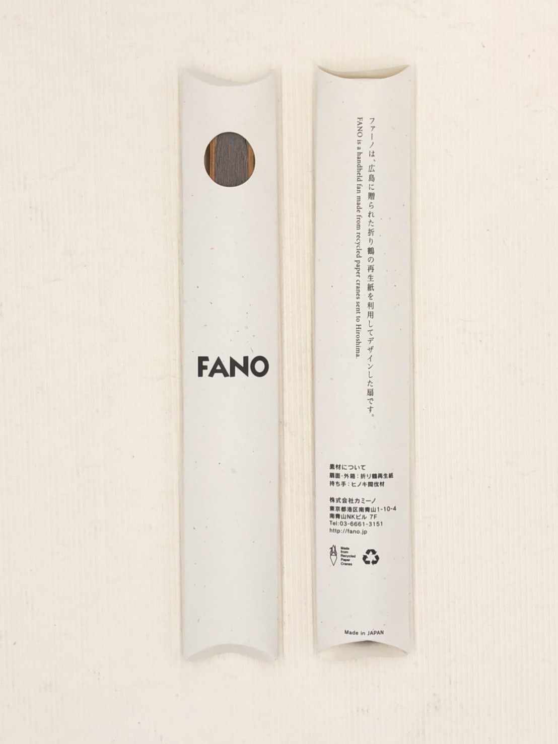 デザイン扇子 FANO（ファーノ） 中村橋吾バージョン