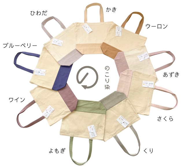 トートバッグ大