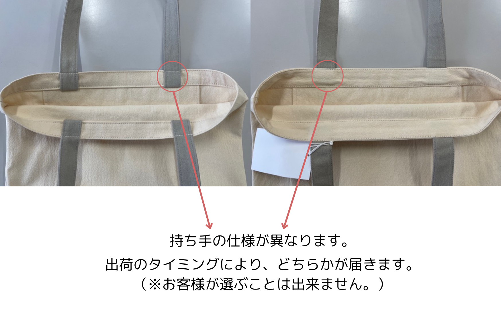 トートバッグ大