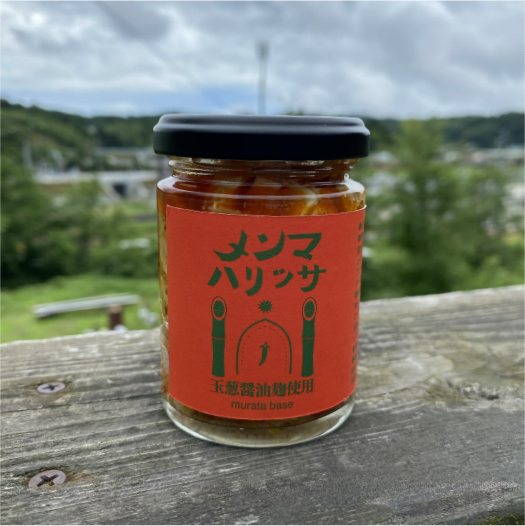 メンマハリッサ