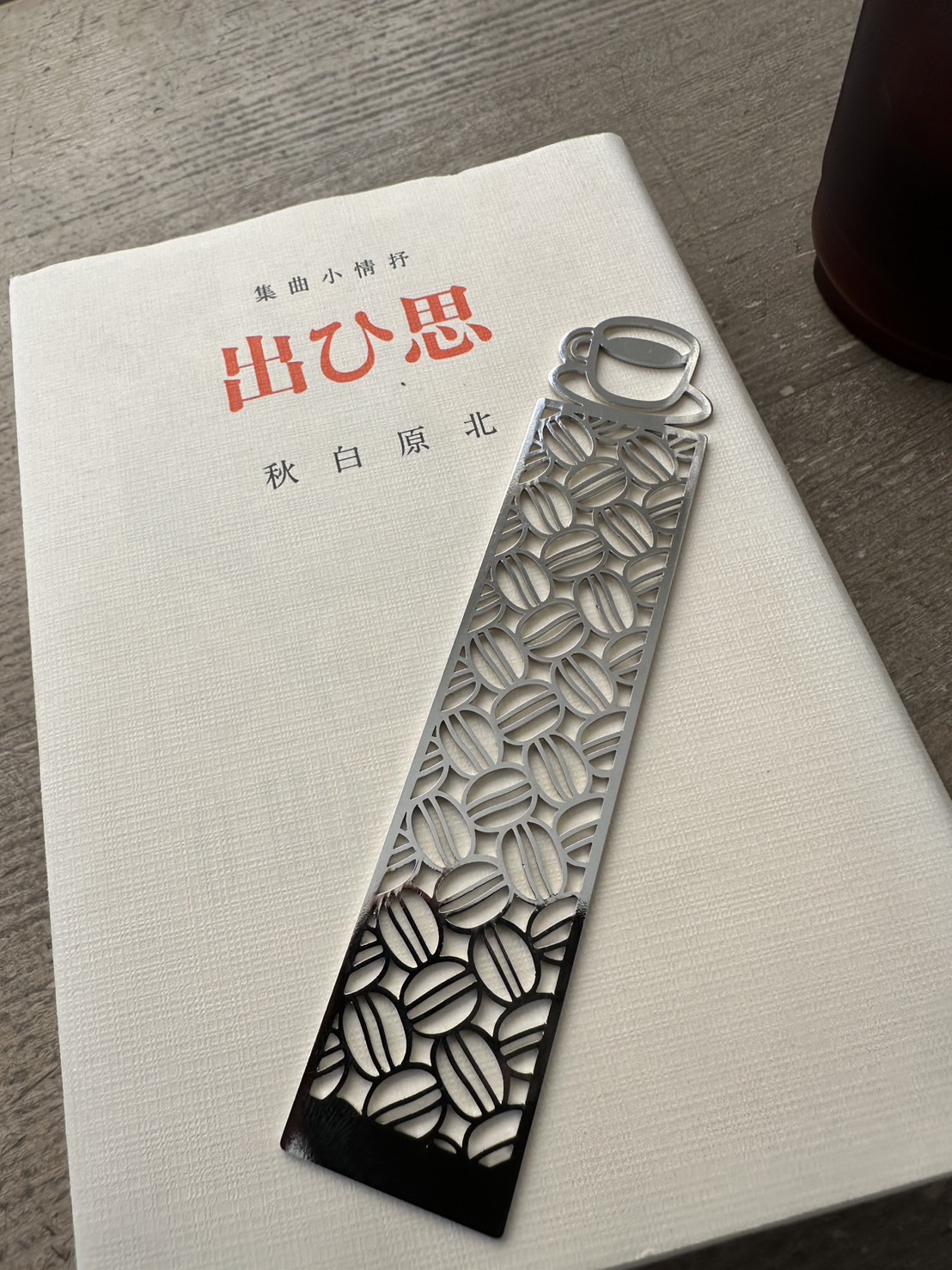Book mark