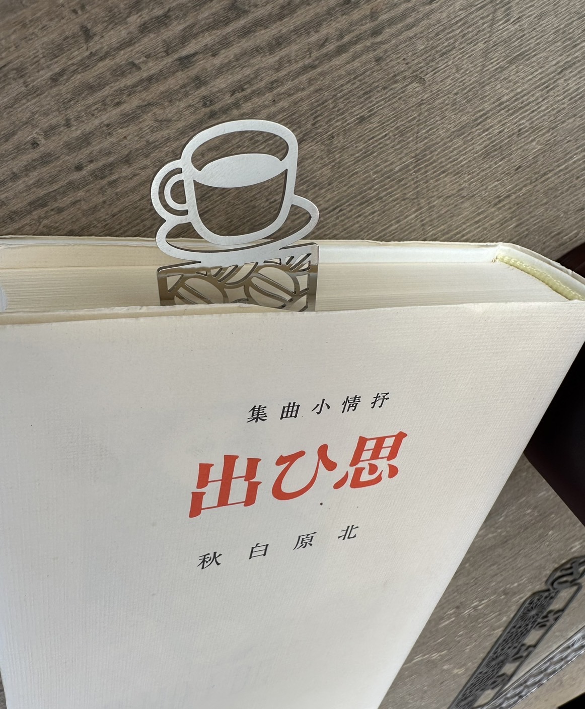 Book mark