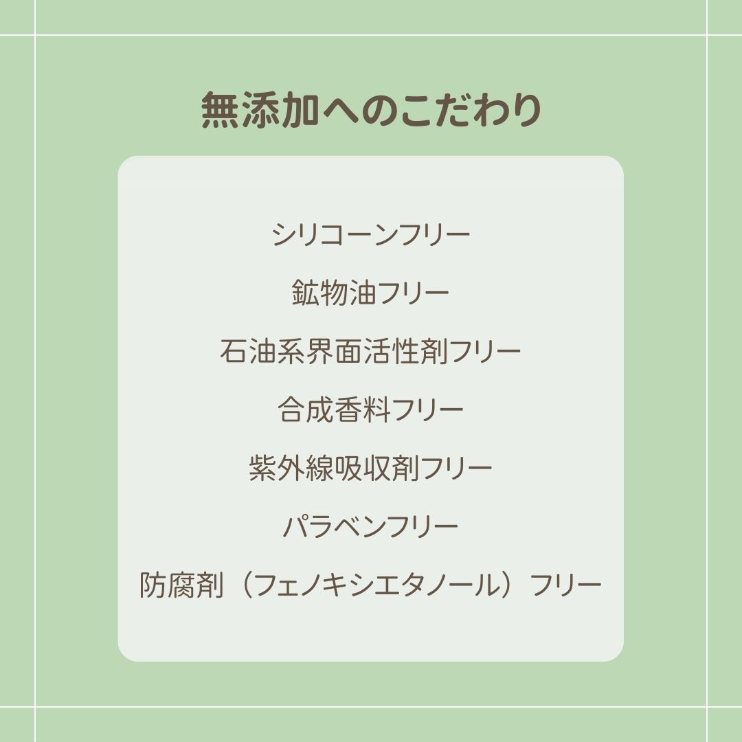 Beトリートメント