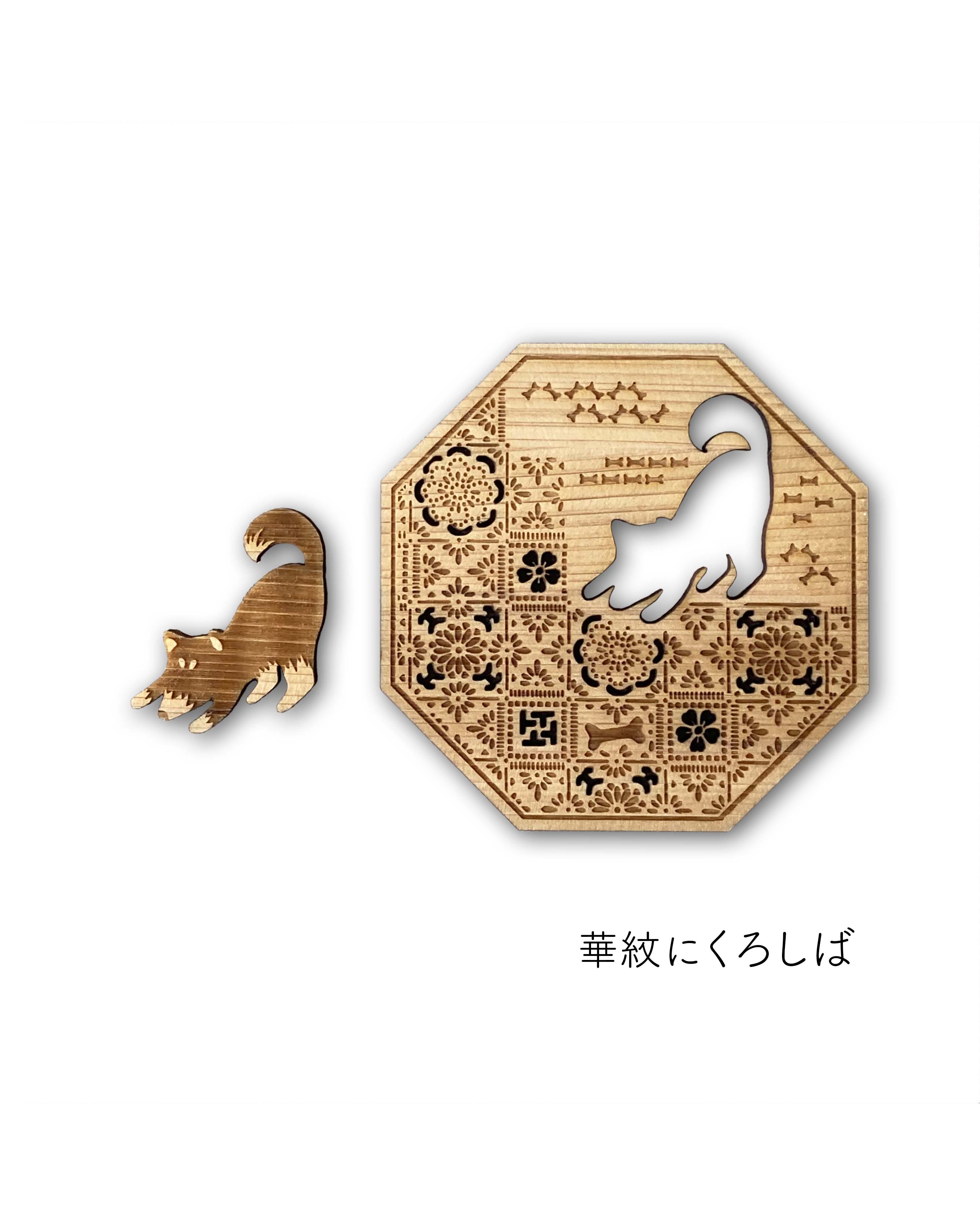 【Tomogu】犬の箸置きとコースター