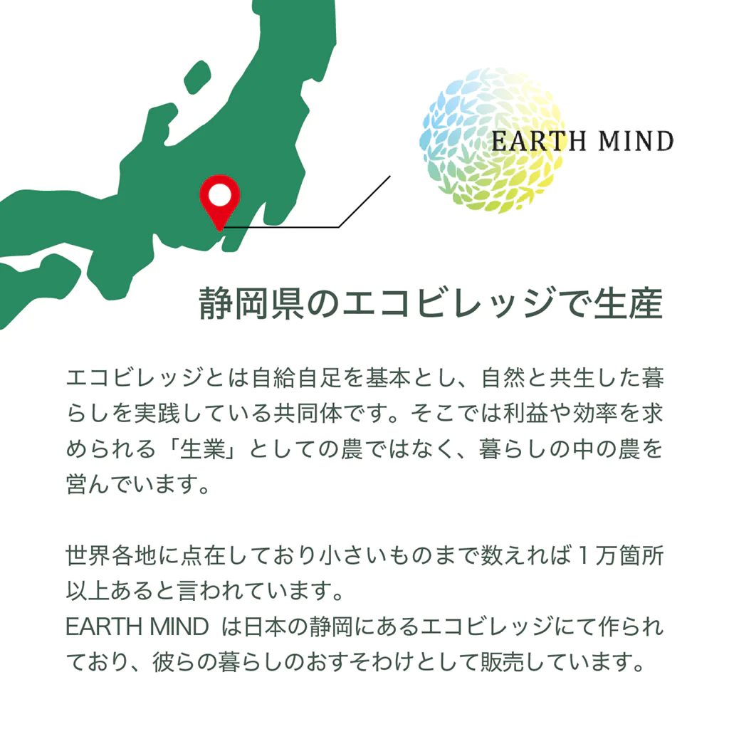 幻の健康茶 女神茶　7包版