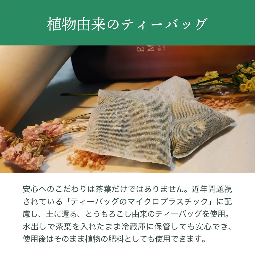 幻の健康茶 女神茶　7包版