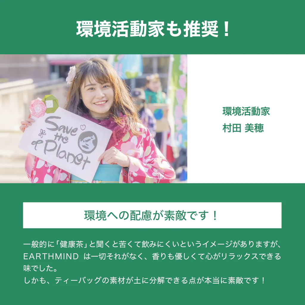 幻の健康茶 女神茶　7包版