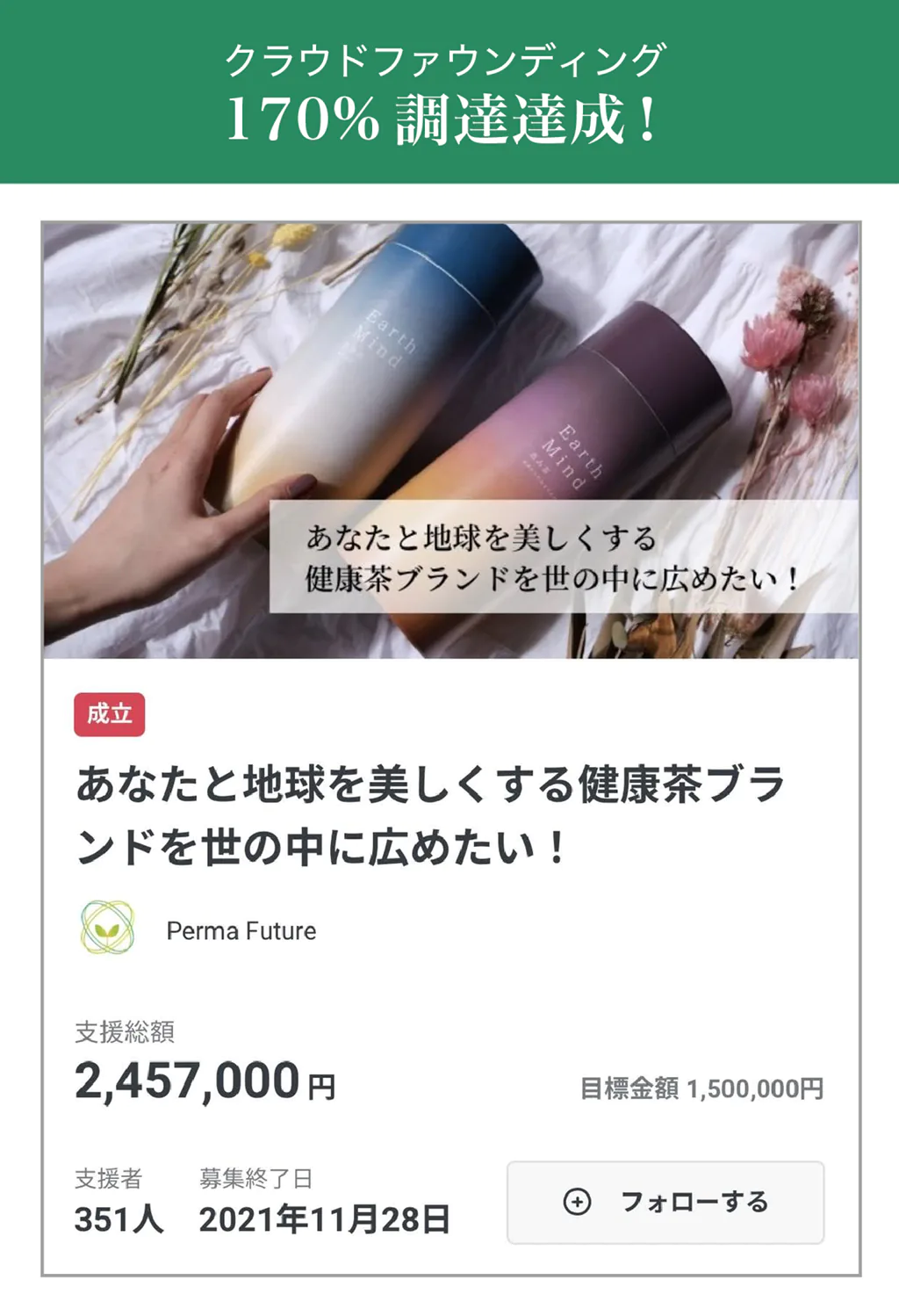 幻の健康茶 女神茶　7包版