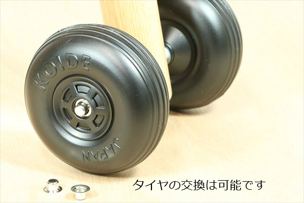 ぶなの木 マイカー M20
