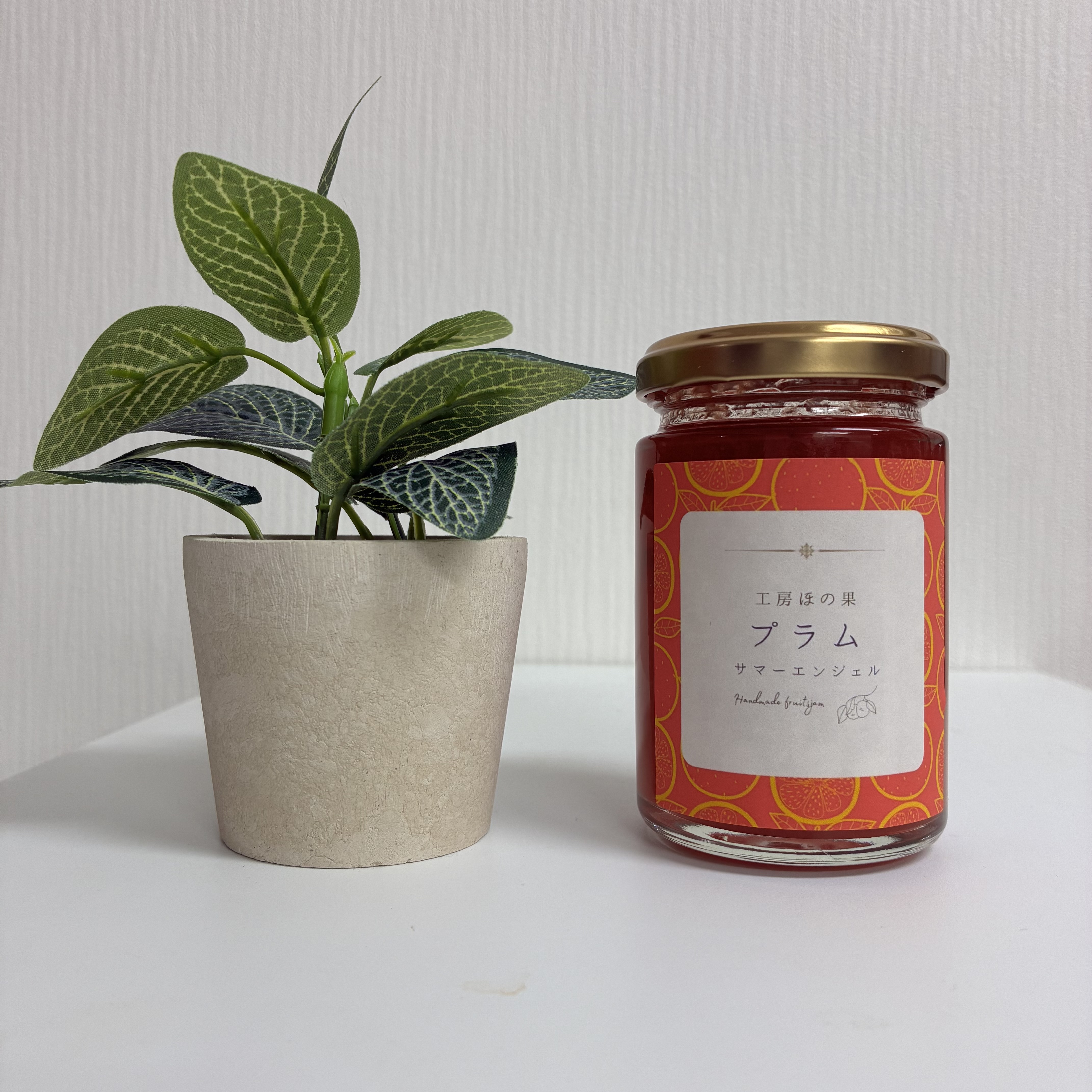 プラムジャム（サマーエンジェル）