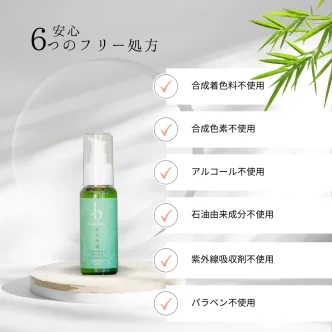 bambina竹白 和漢 保湿ミルク 50g｜bambina365