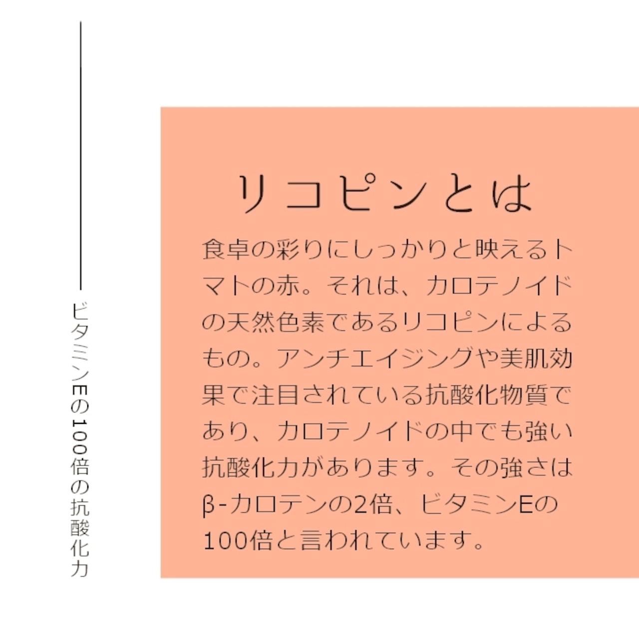 【野菜ソムリエサミット金賞】南信州の完熟・無添加トマトジュース Frutika Rich ｜ 小林農園