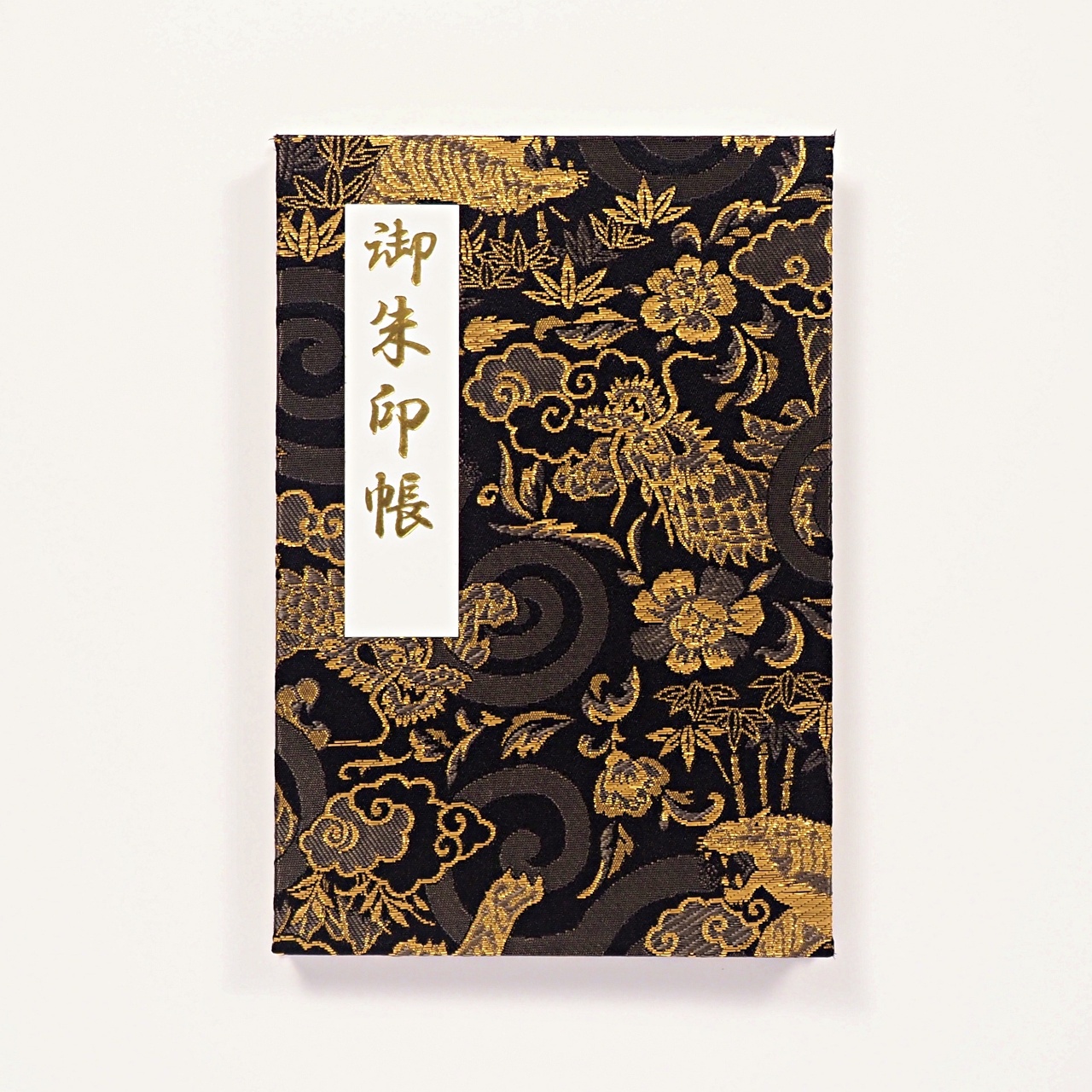 【御朱印帳】金襴 凛然 龍虎豪傑 金｜みおつくし横丁