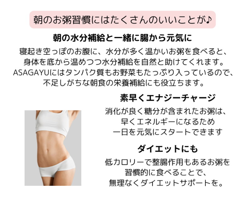 広尾FabuDine.【ASAGAYU】大豆ミートのお粥：豆乳ごま味