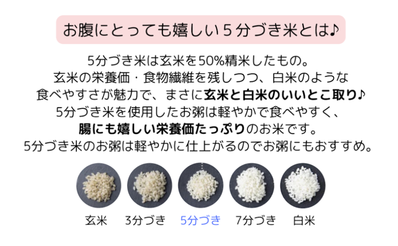 広尾FabuDine.【ASAGAYU】大豆ミートのお粥：豆乳ごま味