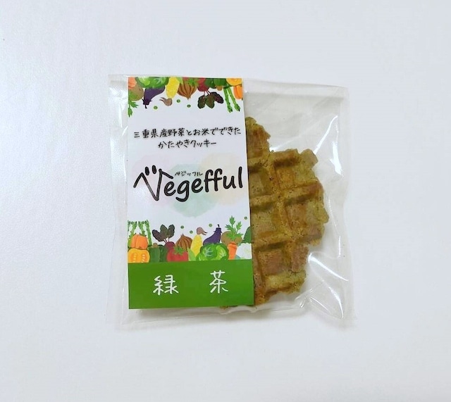 ベジッフル味比べセット～三重県産の季節野菜と米粉から生まれたかたやきクッキー～