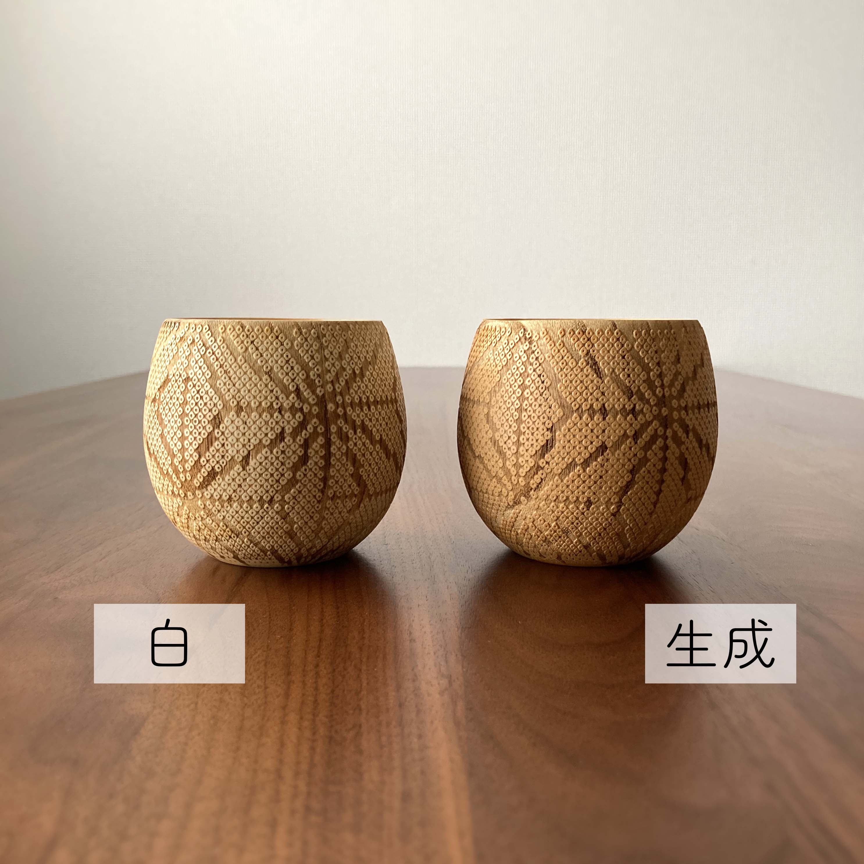【エッグカップ】疋田麻型