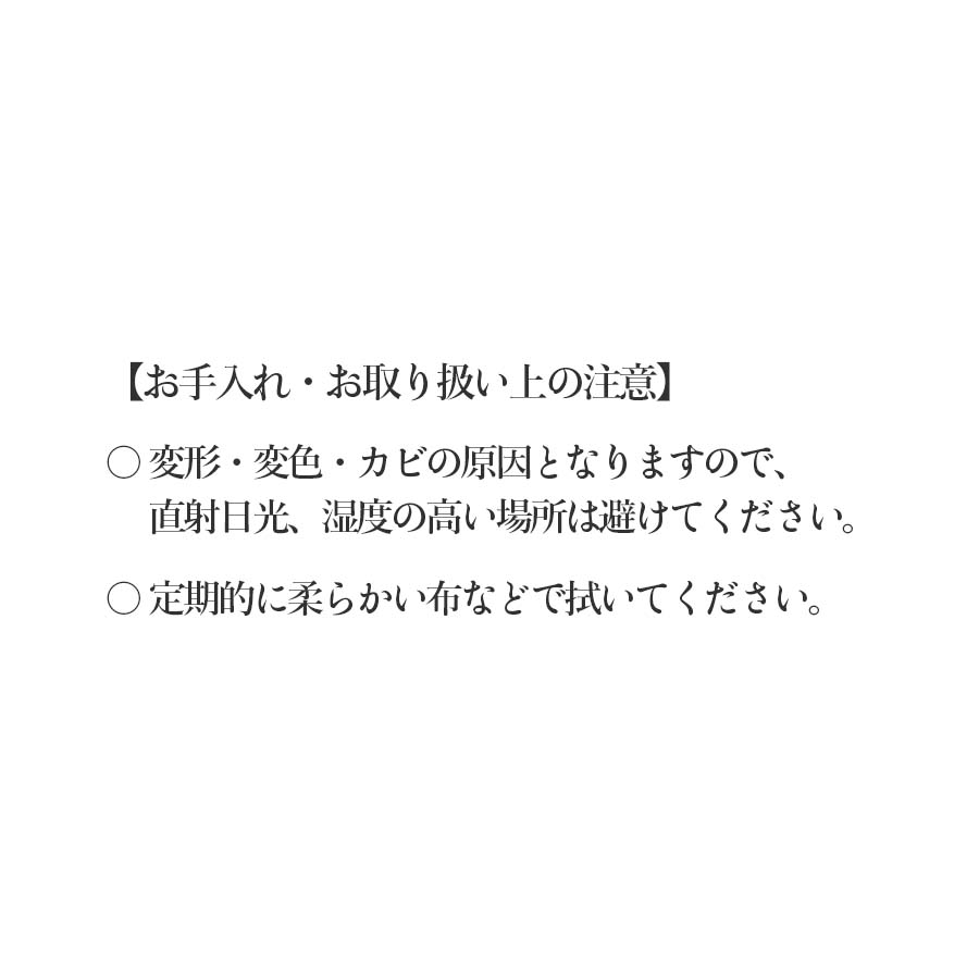 【立体パネル】友禅尽くし