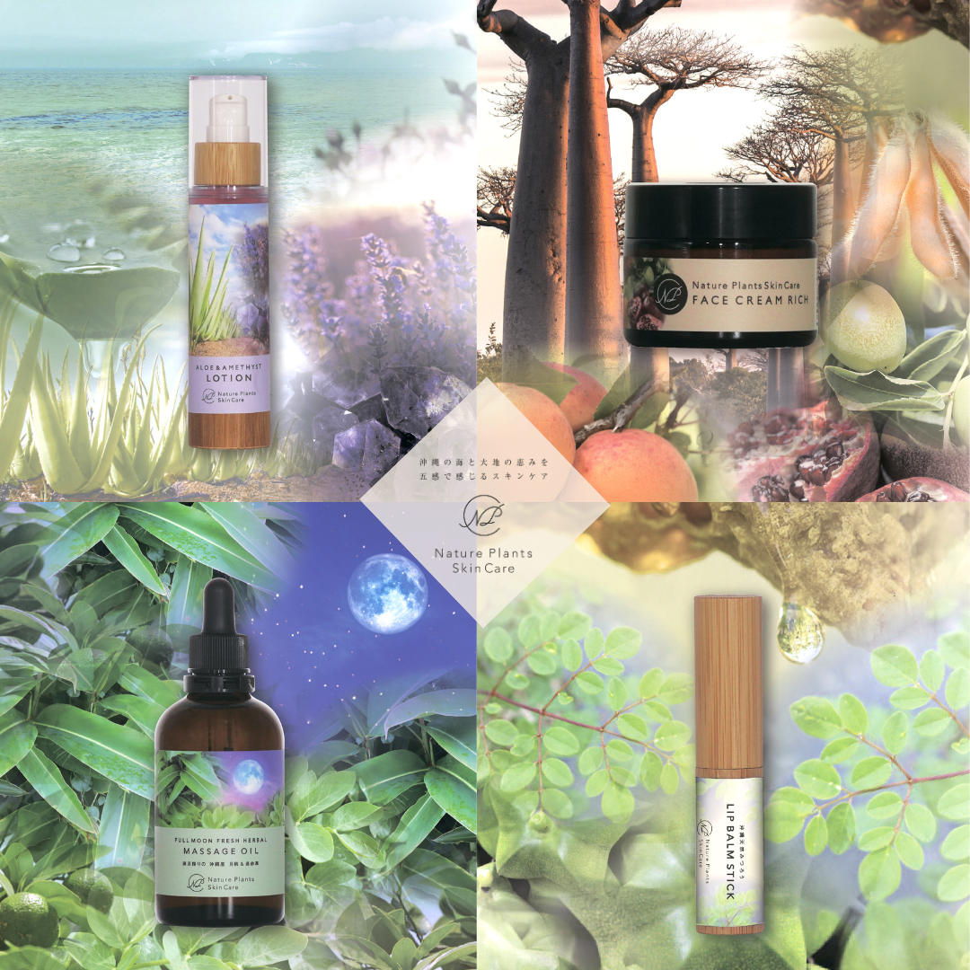 Nature Plants Skin Care