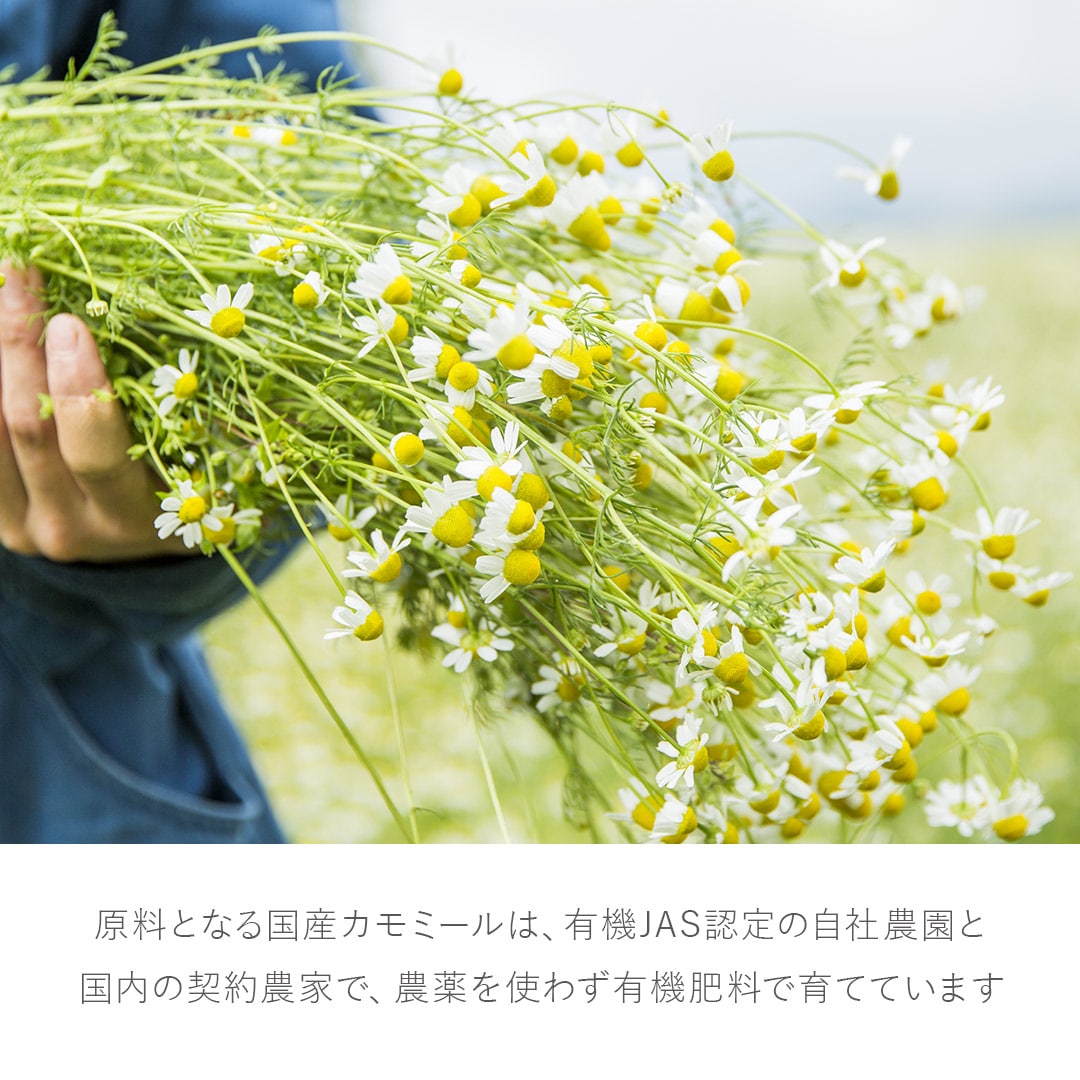 華密恋薬用入浴剤50mL（5包入り)