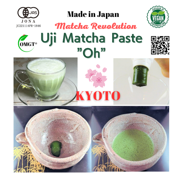 宇治抹茶ペースト”Oh”150g