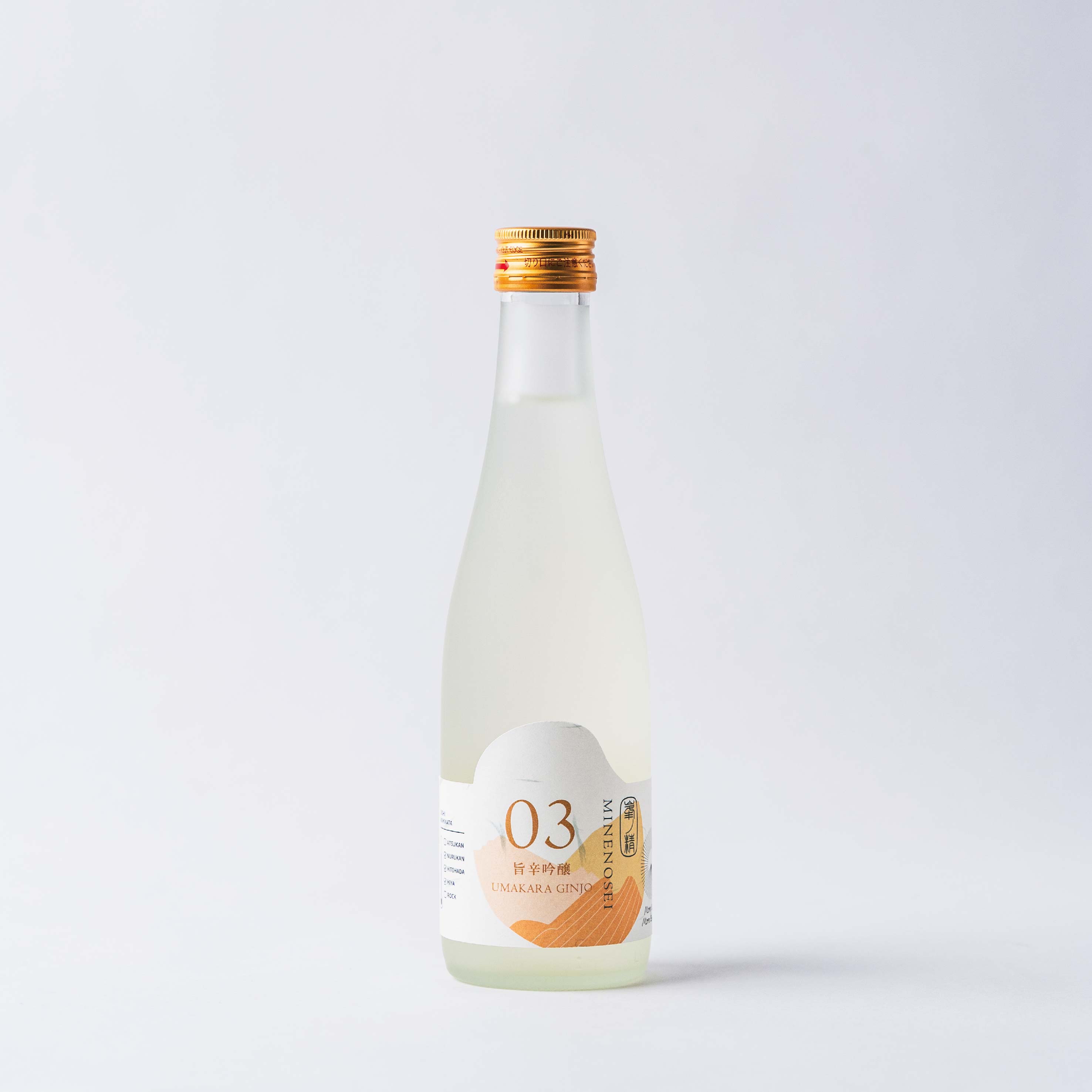 ［1979 年　東京サミット乾杯酒］ 峯の精 03 旨辛吟醸酒（ぎんから） 300ml