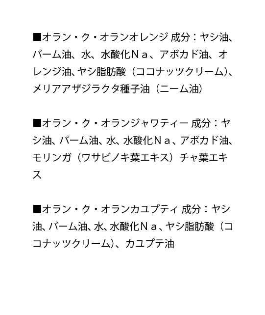 クリックポストで送るギフト　3個