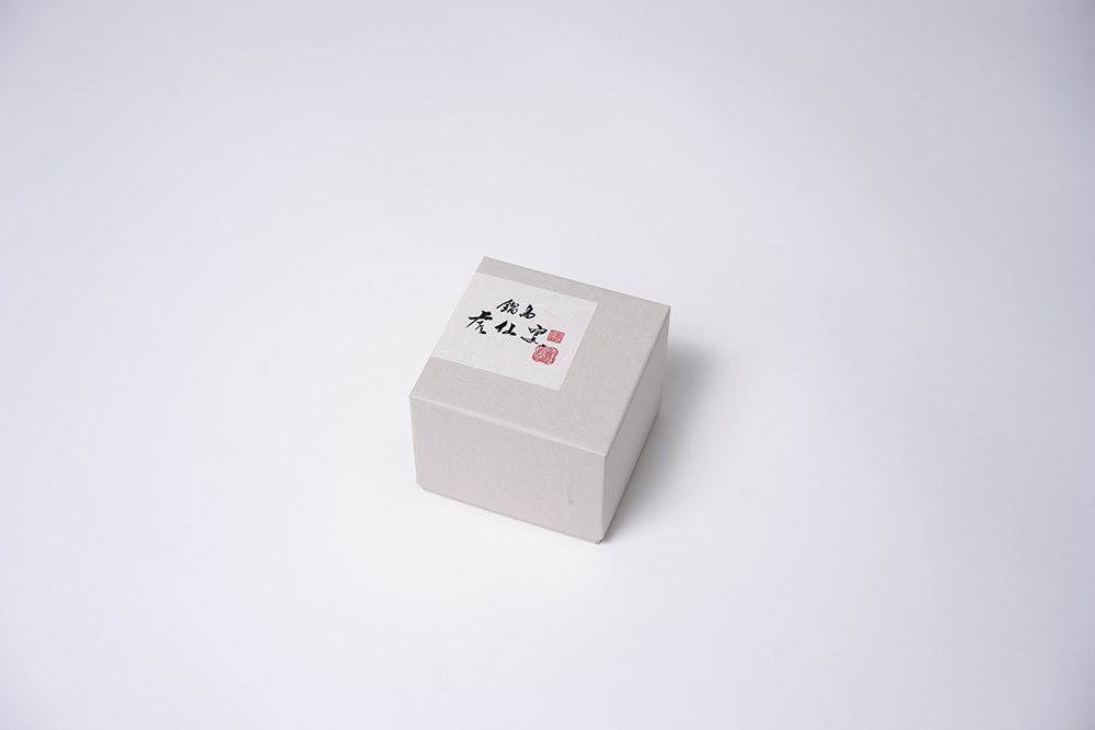 鍋島青磁煎茶碗(単品)