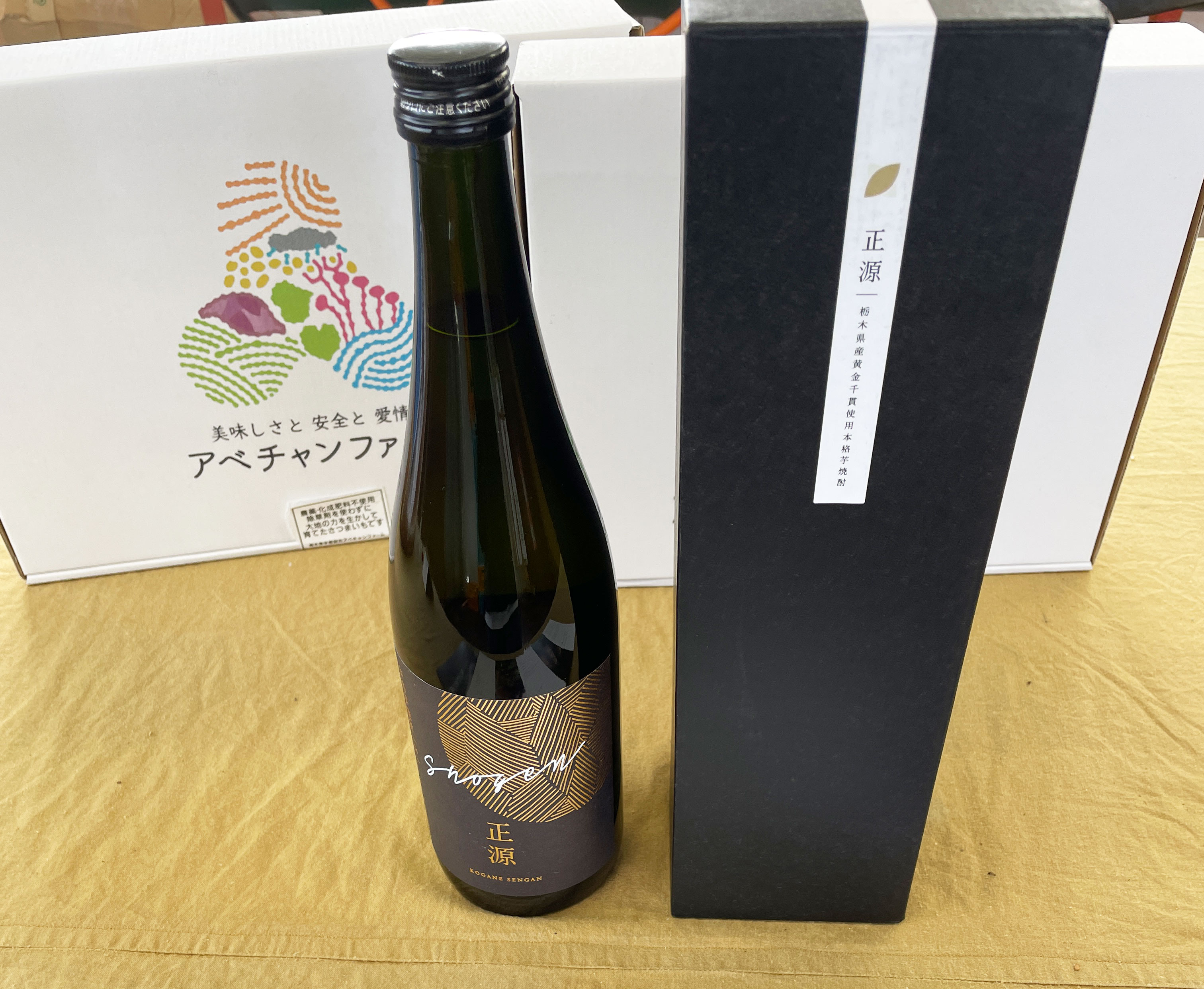 本格芋焼酎「正源」720ml×1本箱入り