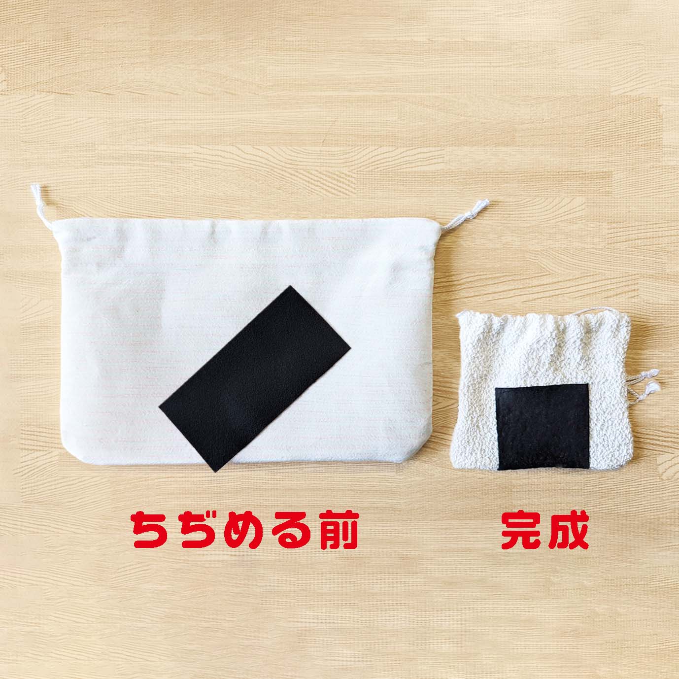 【Cijimu】CUP CHIRIMEN 巾着POUCH 海苔 NORI