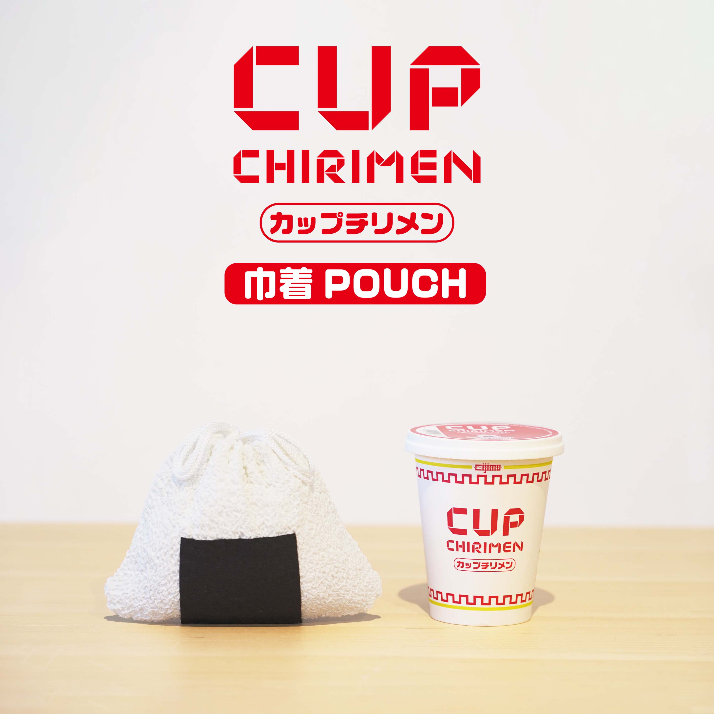 【Cijimu】CUP CHIRIMEN 巾着POUCH 海苔 NORI