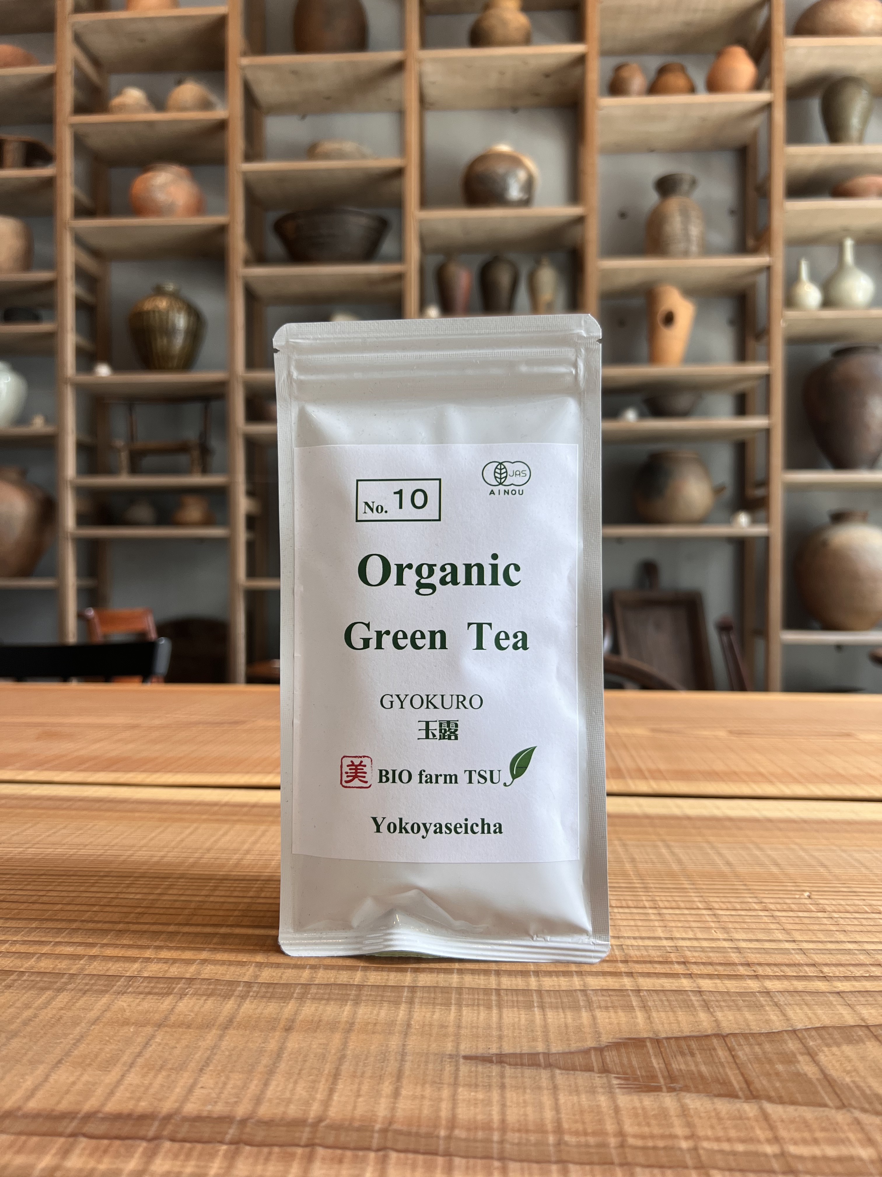 有機 緑茶（煎茶/玉露）