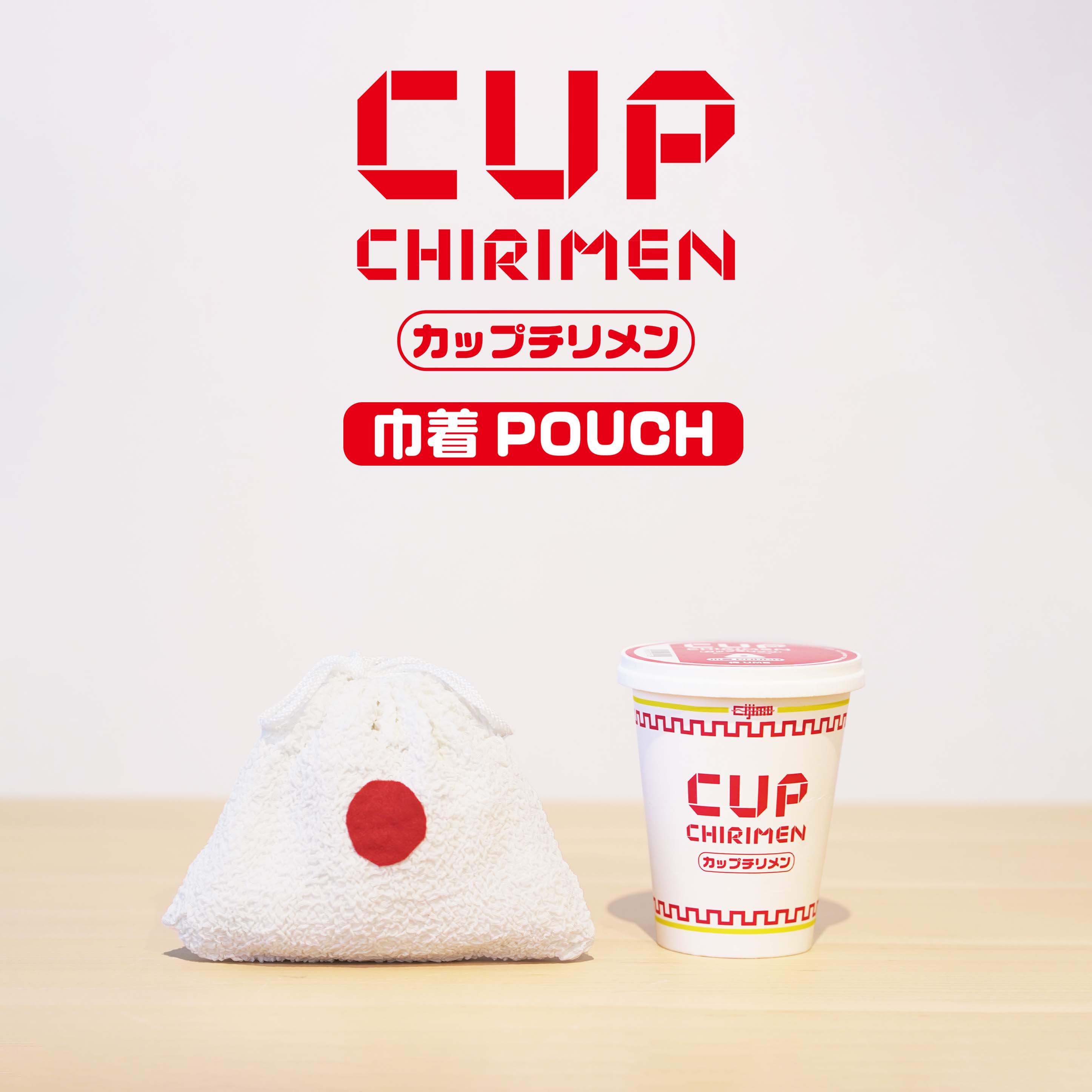 【Cijimu】CUP CHIRIMEN 巾着POUCH 梅 UME